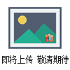 ERN120|ERN130|ERN180德國海德漢HEIDENHAIN旋轉編碼器
